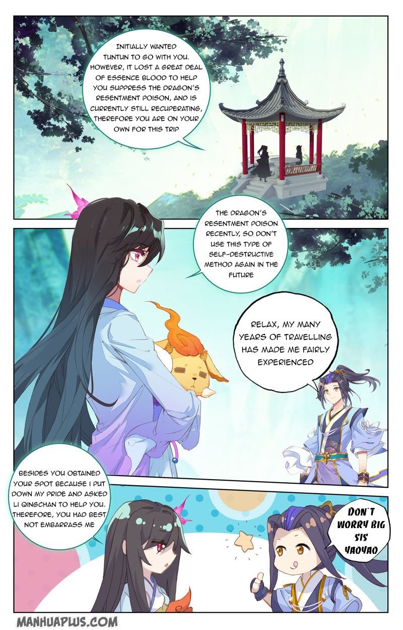 Read Yuan Zun chapter 219.5 image 5 on Lezhin