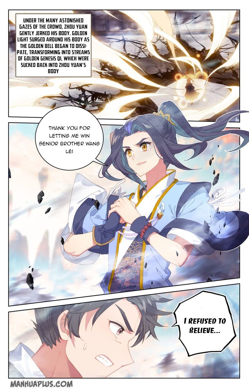 Read Yuan Zun chapter 219 image 6 on Lezhin