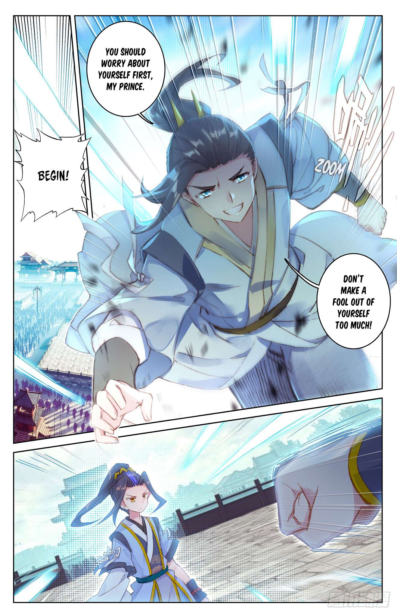 Read Yuan Zun chapter 22.5 image 1 on Lezhin