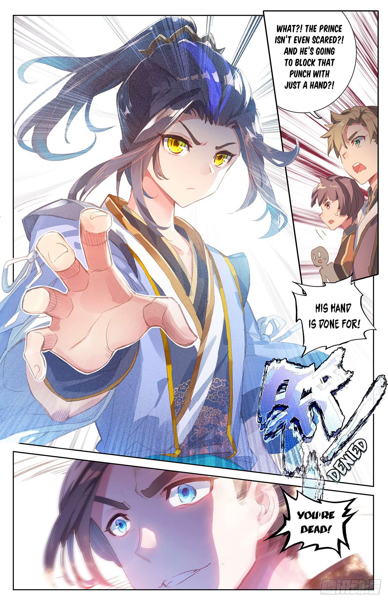 Read Yuan Zun chapter 22.5 image 2 on Lezhin