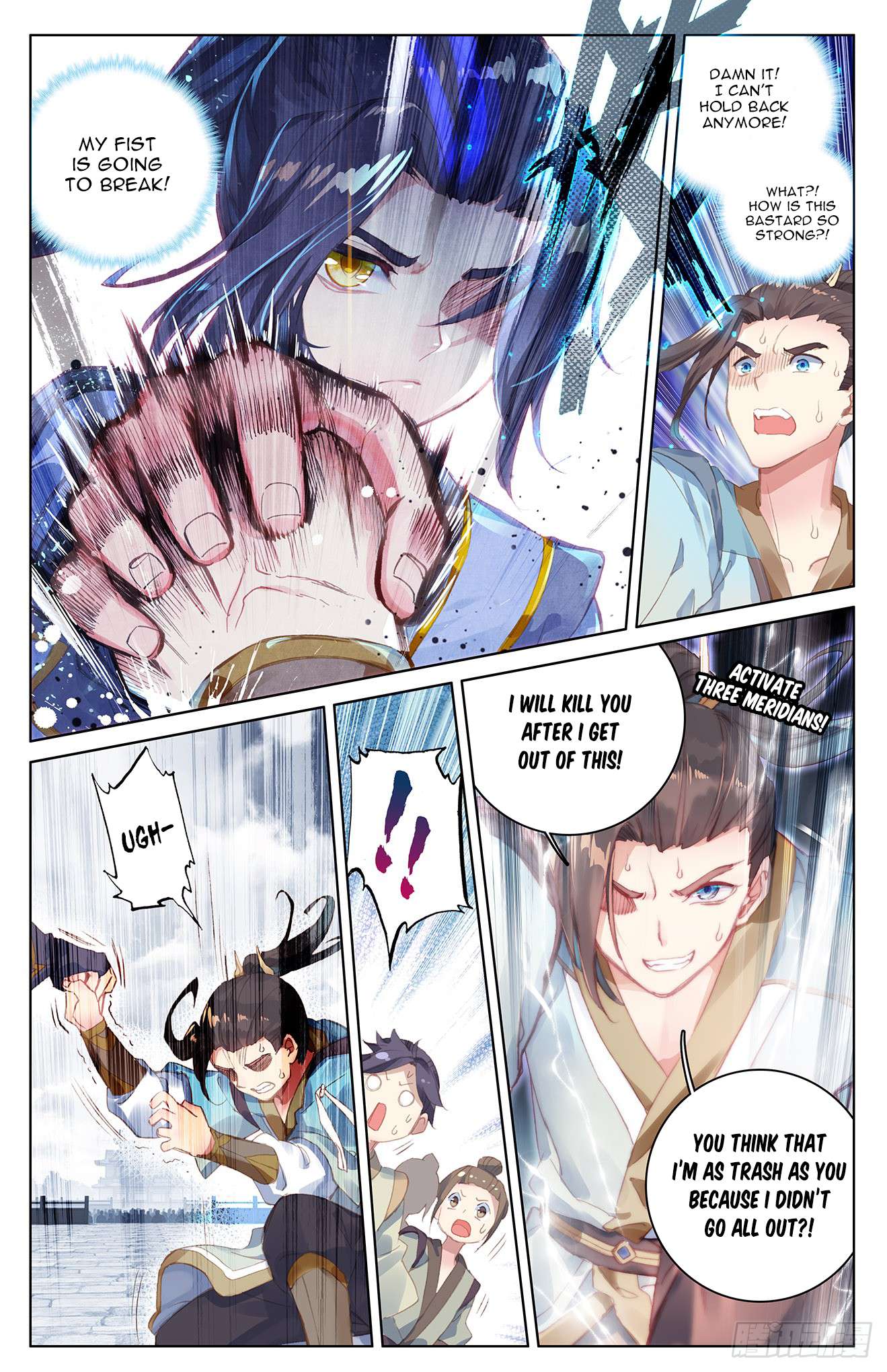 Read Yuan Zun chapter 22.5 image 4 on Lezhin