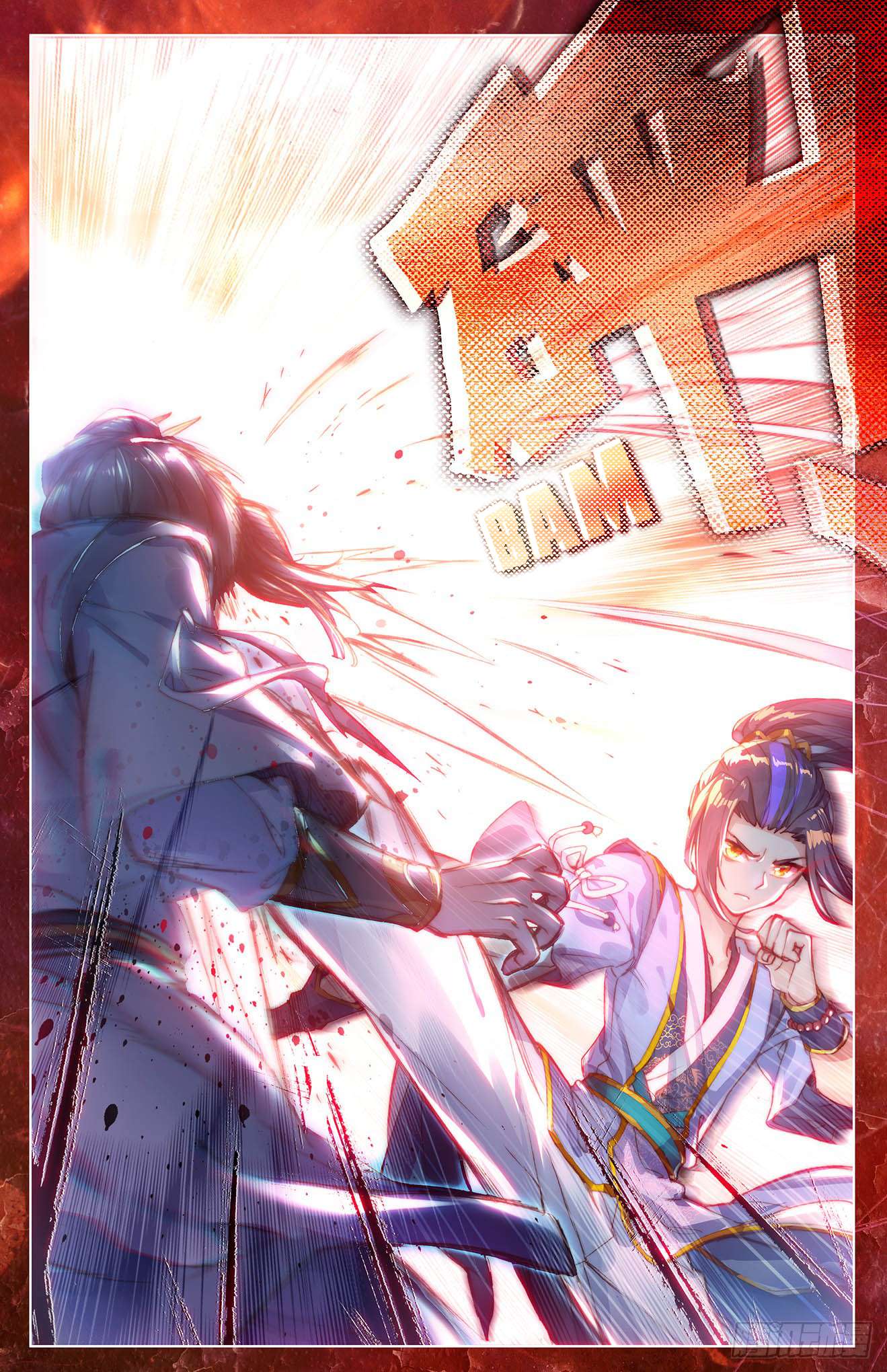 Read Yuan Zun chapter 22.5 image 6 on Lezhin