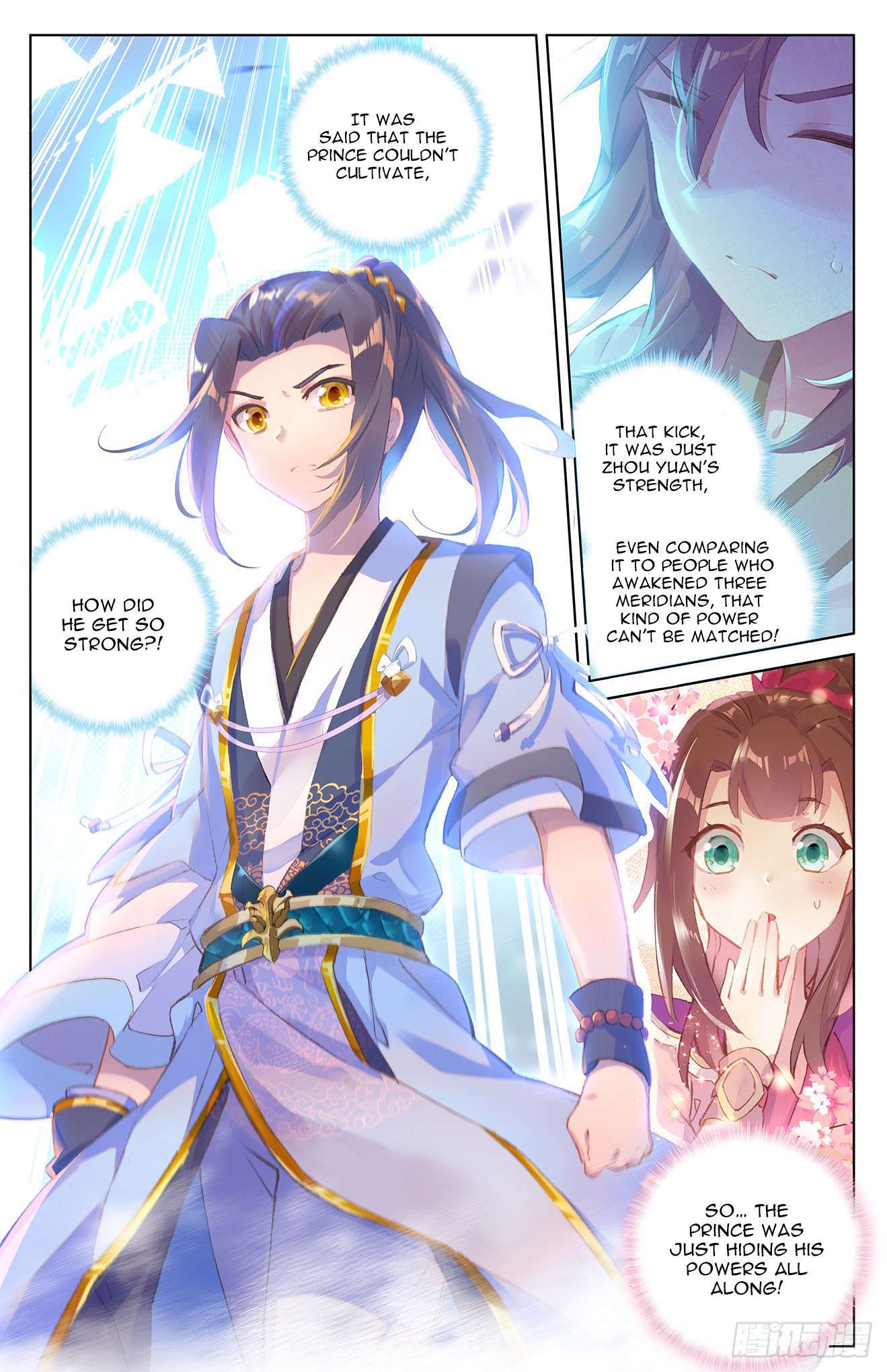 Read Yuan Zun chapter 22.5 image 8 on Lezhin
