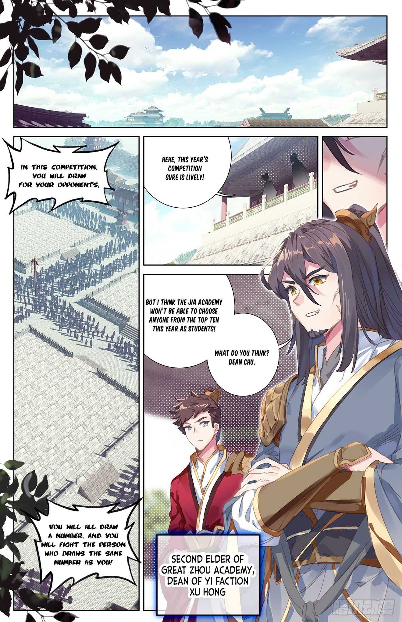 Read Yuan Zun chapter 22 image 1 on Lezhin
