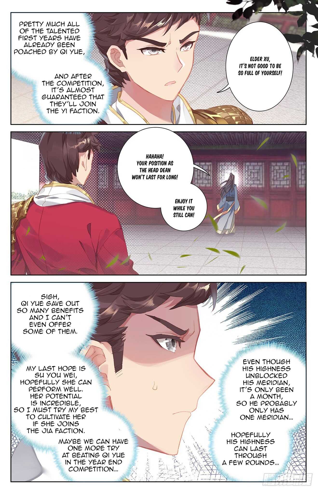 Read Yuan Zun chapter 22 image 2 on Lezhin