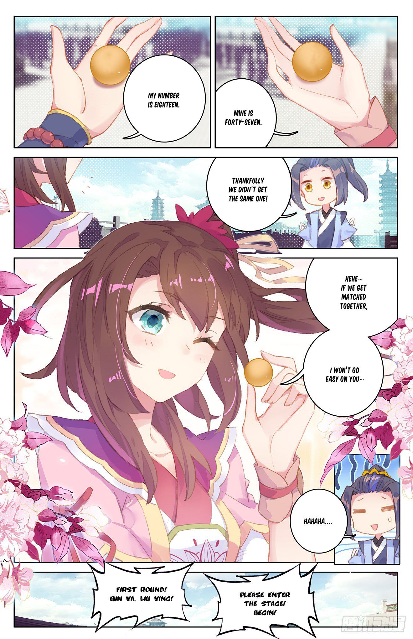 Read Yuan Zun chapter 22 image 3 on Lezhin