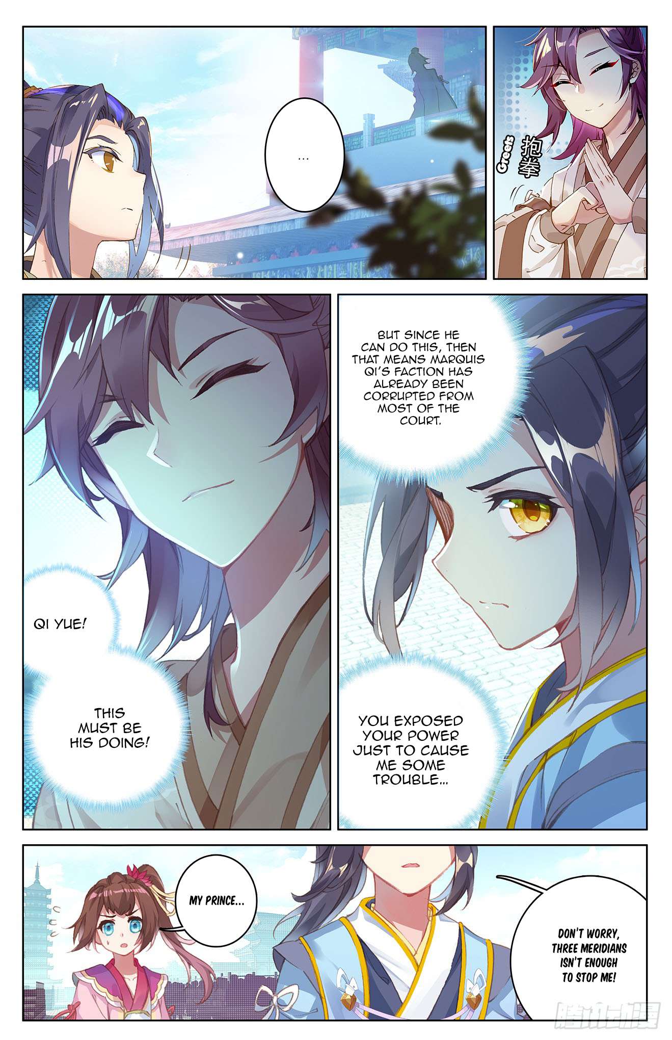 Read Yuan Zun chapter 22 image 6 on Lezhin