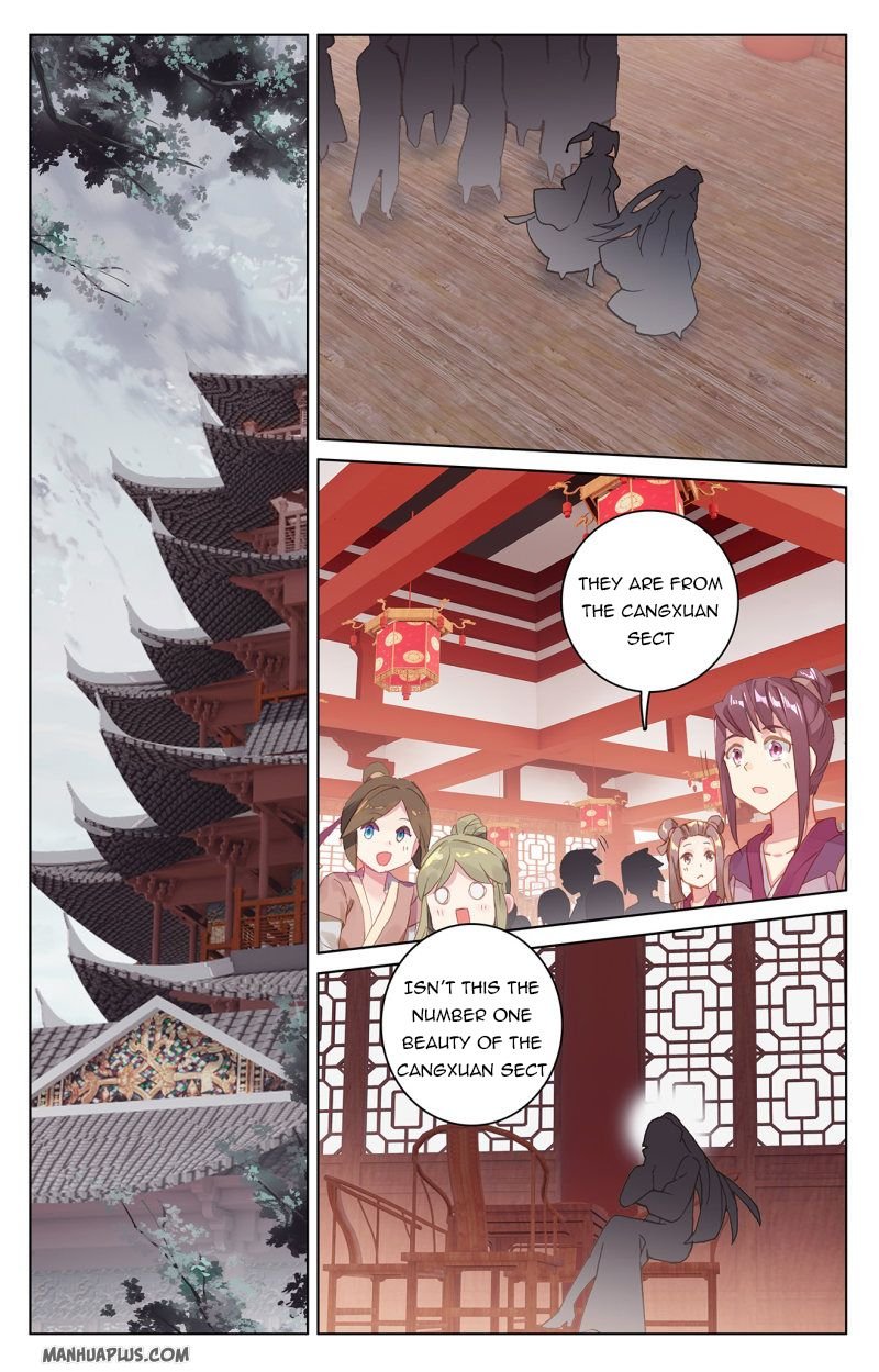 Read Yuan Zun chapter 220.5 image 0 on Lezhin