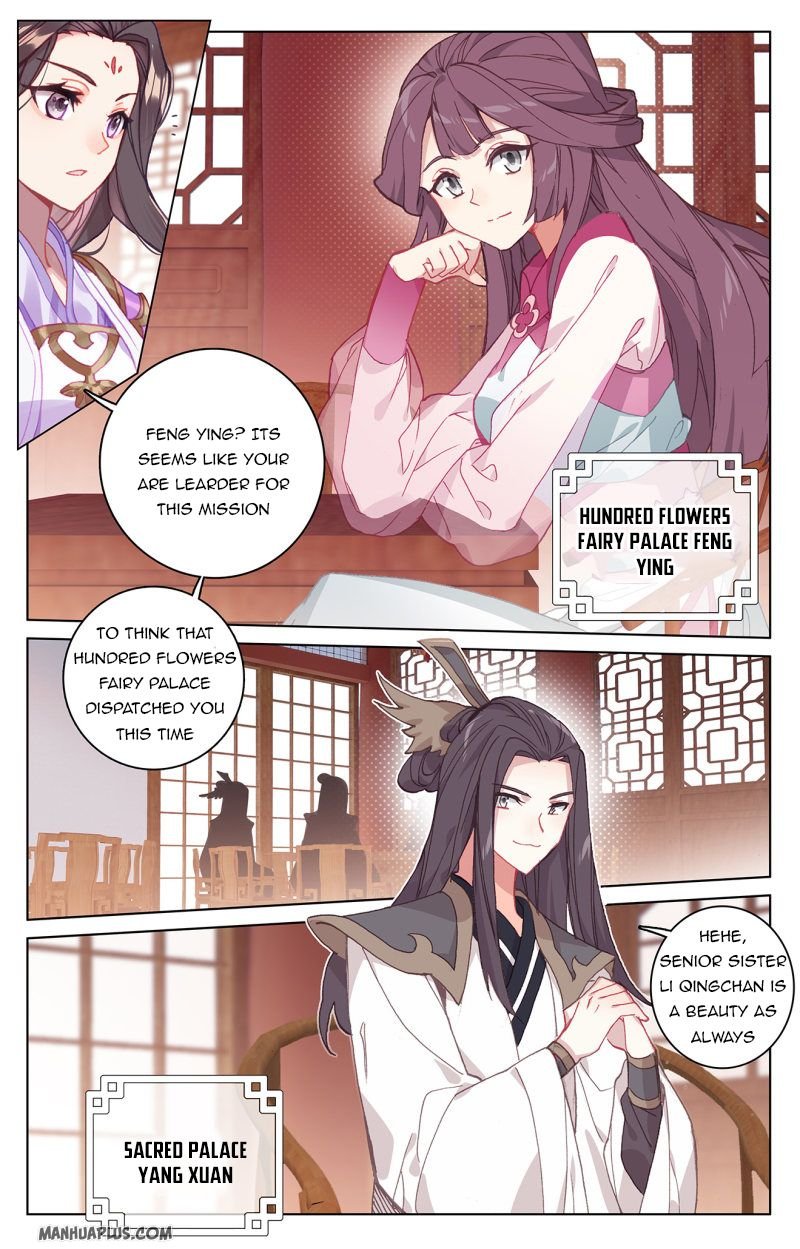 Read Yuan Zun chapter 220.5 image 1 on Lezhin