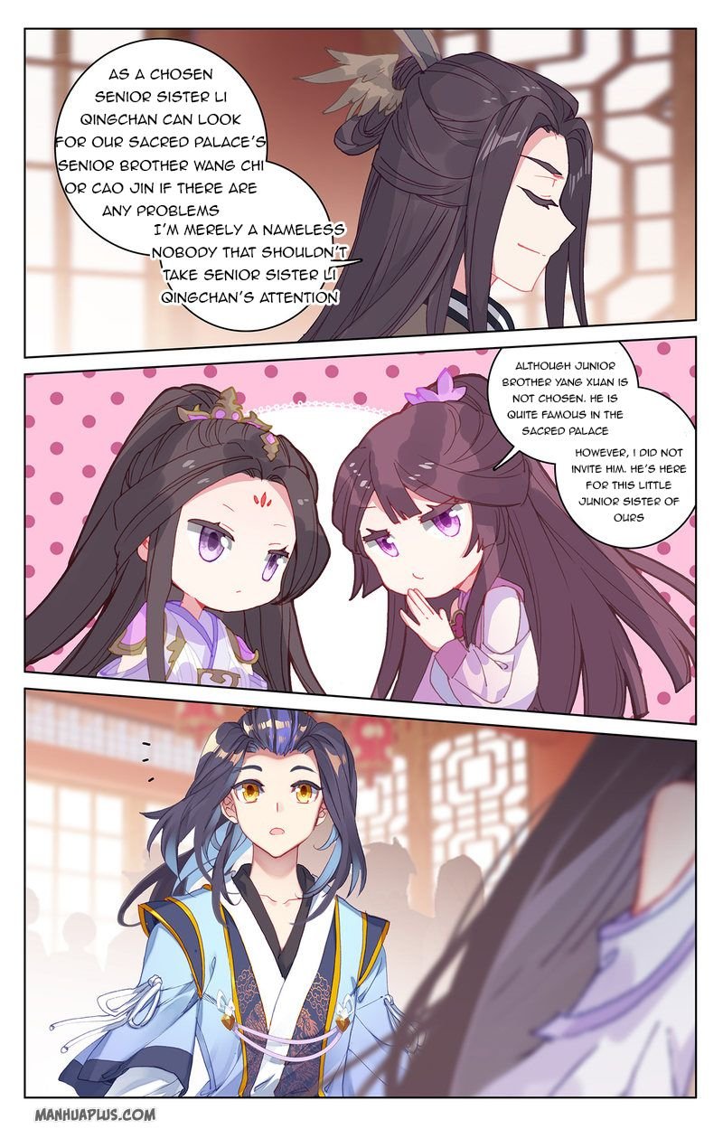 Read Yuan Zun chapter 220.5 image 2 on Lezhin