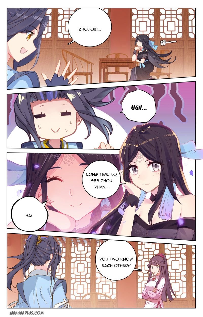 Read Yuan Zun chapter 220.5 image 4 on Lezhin