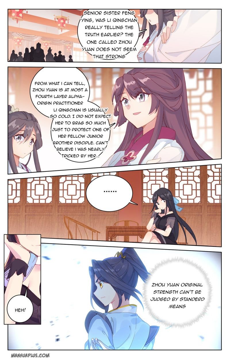 Read Yuan Zun chapter 220.5 image 7 on Lezhin