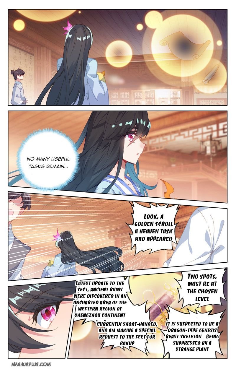Read Yuan Zun chapter 220 image 1 on Lezhin