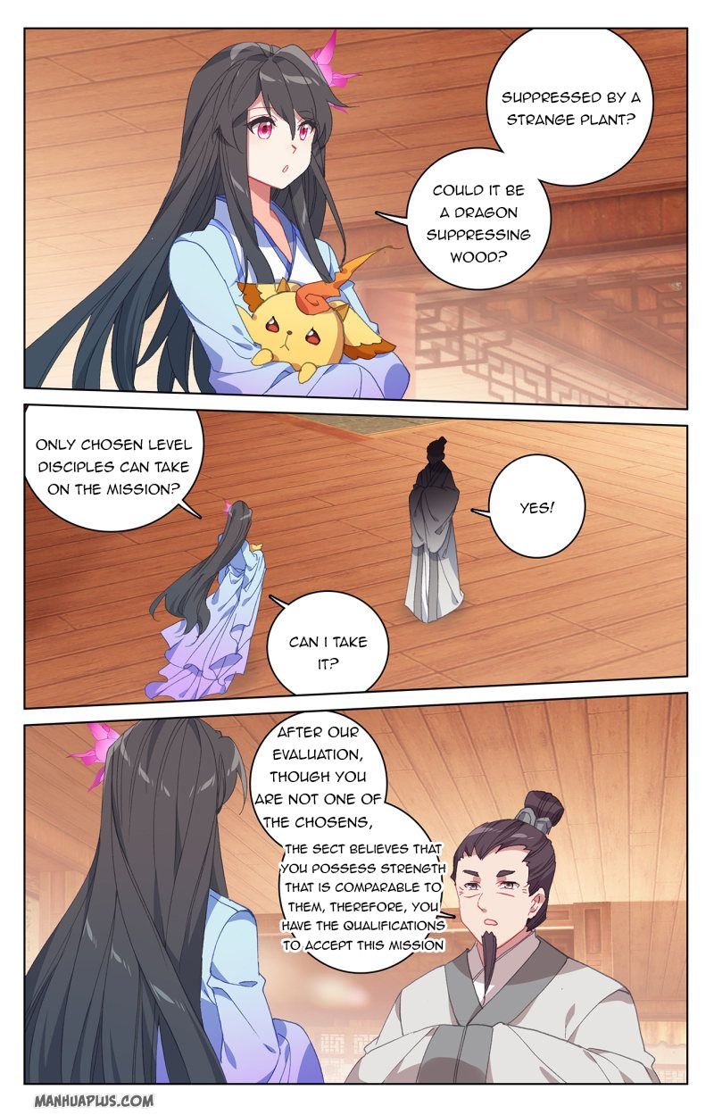 Read Yuan Zun chapter 220 image 2 on Lezhin