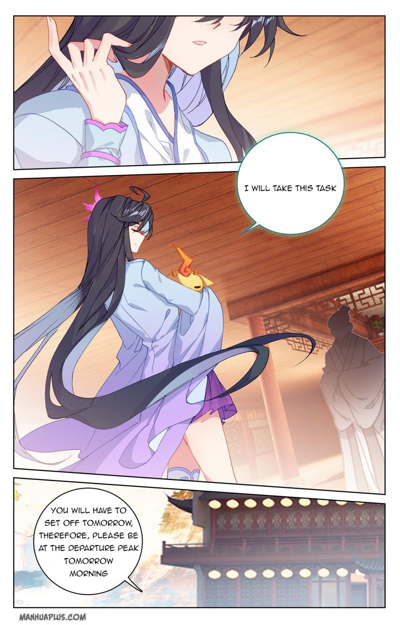 Read Yuan Zun chapter 220 image 3 on Lezhin