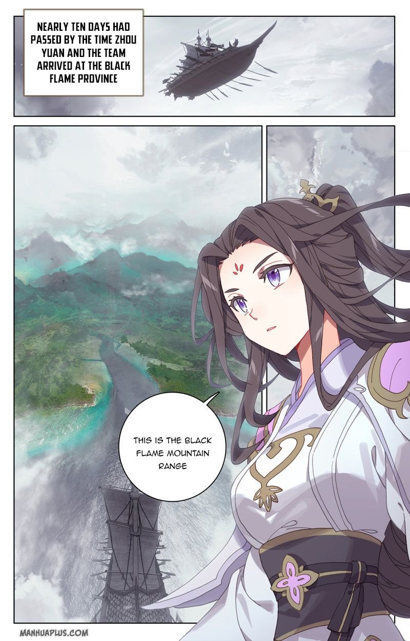 Read Yuan Zun chapter 220 image 7 on Lezhin