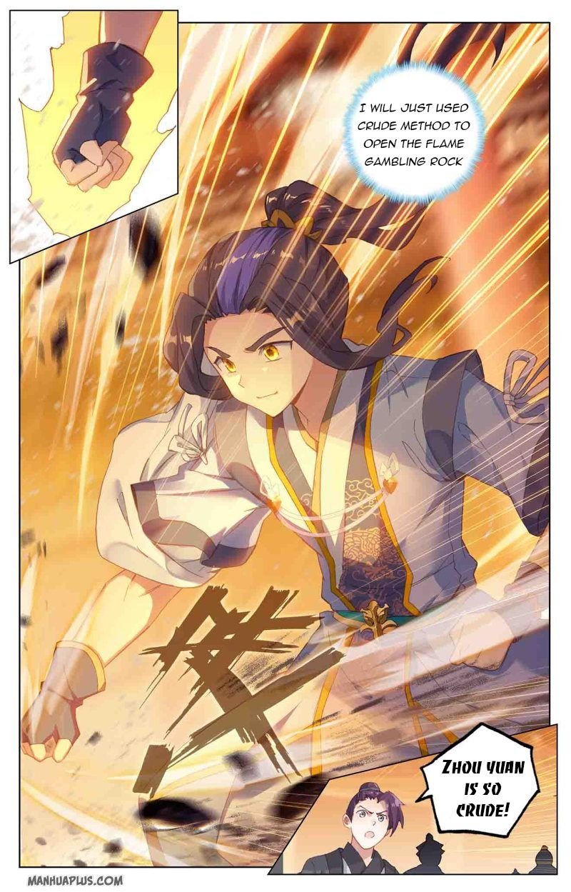 Read Yuan Zun chapter 222.5 image 1 on Lezhin