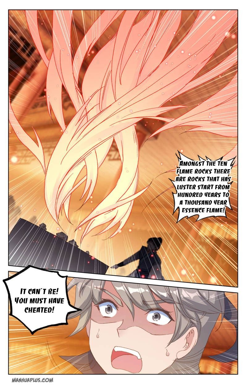 Read Yuan Zun chapter 222.5 image 3 on Lezhin
