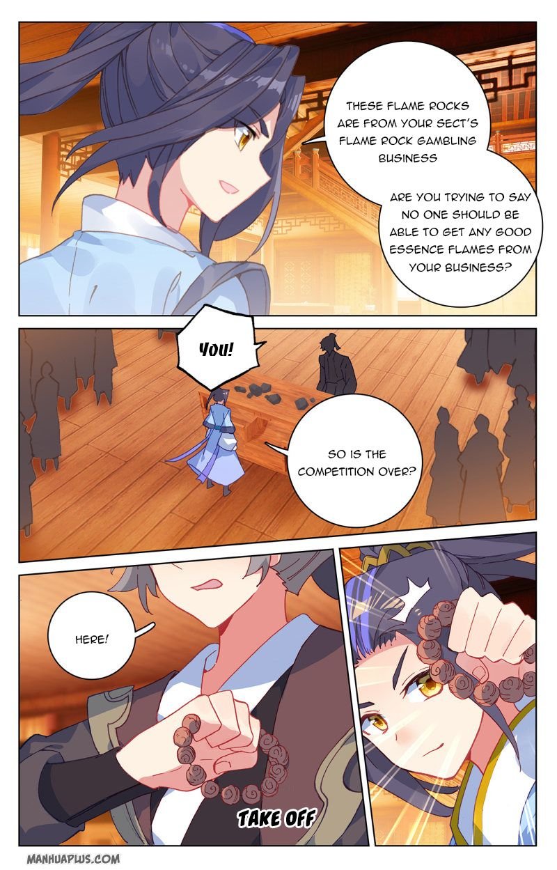 Read Yuan Zun chapter 222.5 image 4 on Lezhin