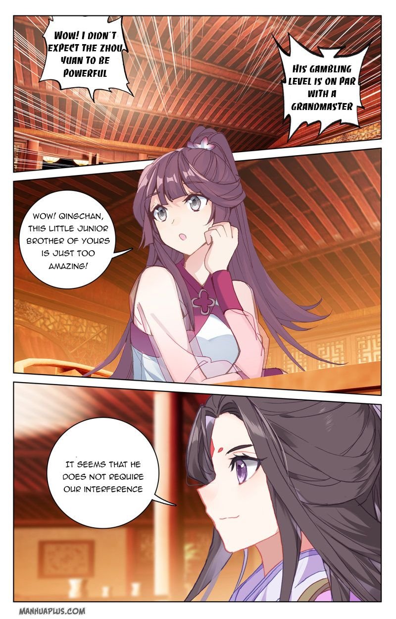 Read Yuan Zun chapter 222.5 image 6 on Lezhin