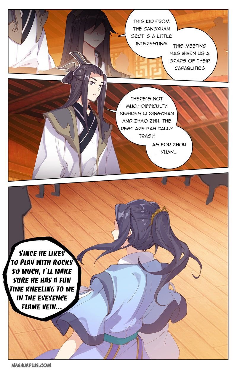Read Yuan Zun chapter 222.5 image 7 on Lezhin