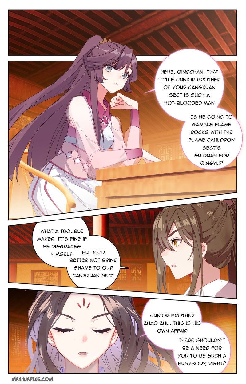 Read Yuan Zun chapter 222 image 1 on Lezhin
