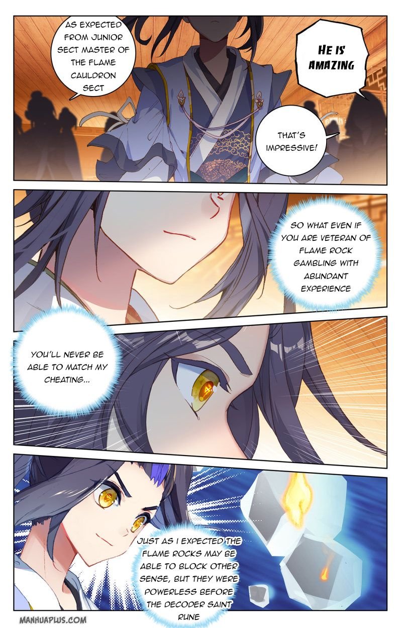 Read Yuan Zun chapter 222 image 5 on Lezhin