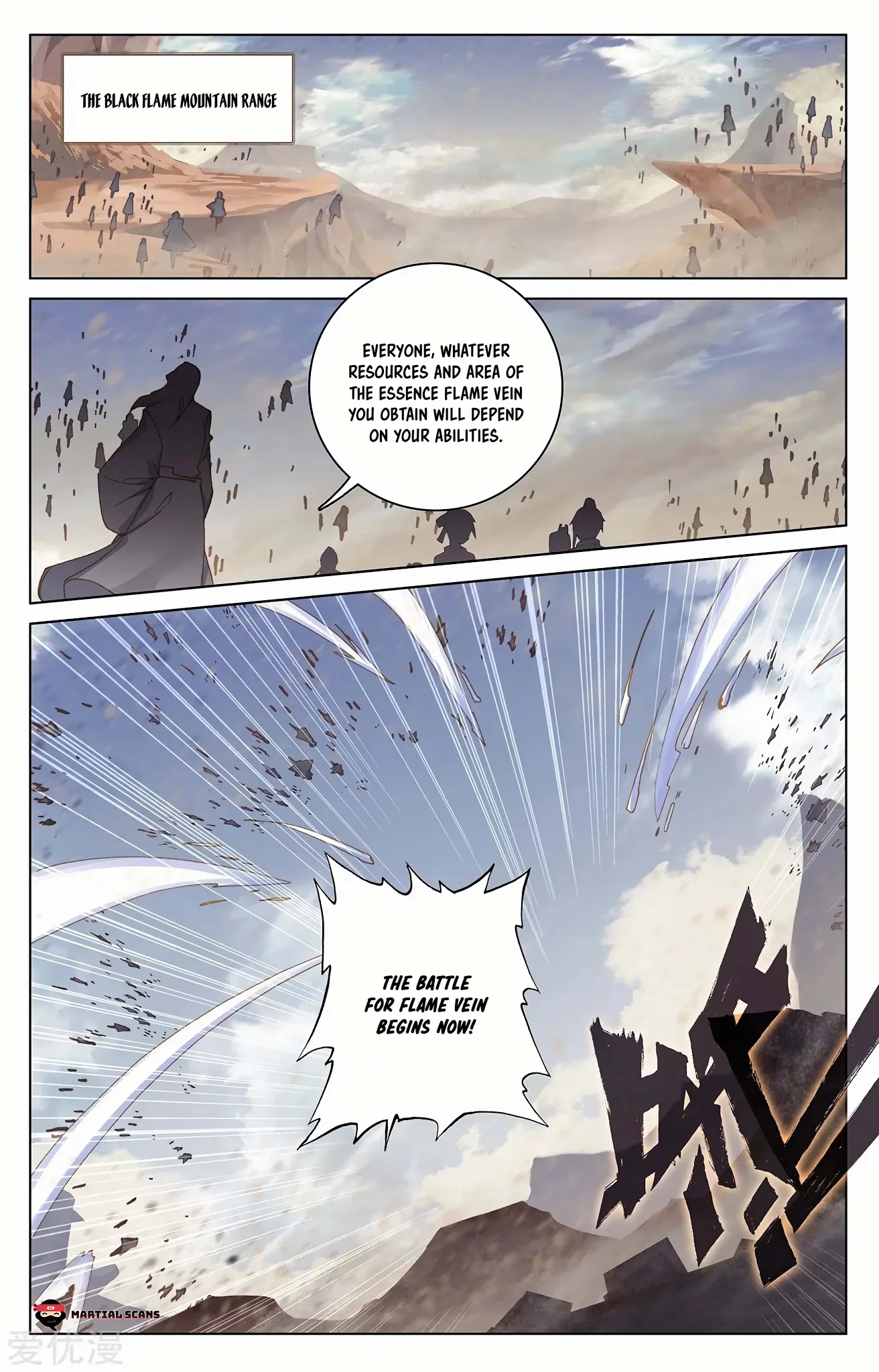 Read Yuan Zun chapter 223.5 image 1 on Lezhin