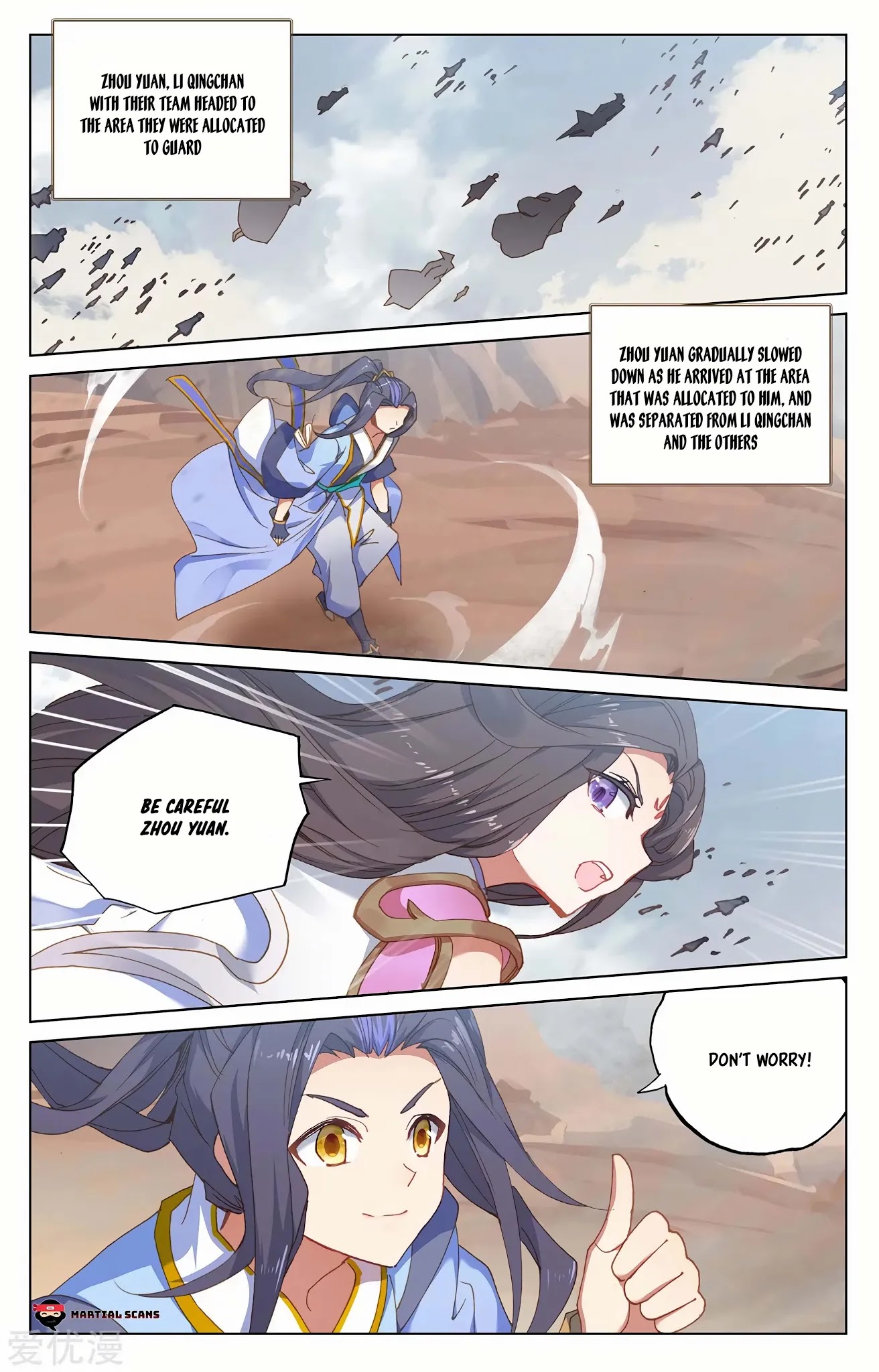 Read Yuan Zun chapter 223.5 image 2 on Lezhin