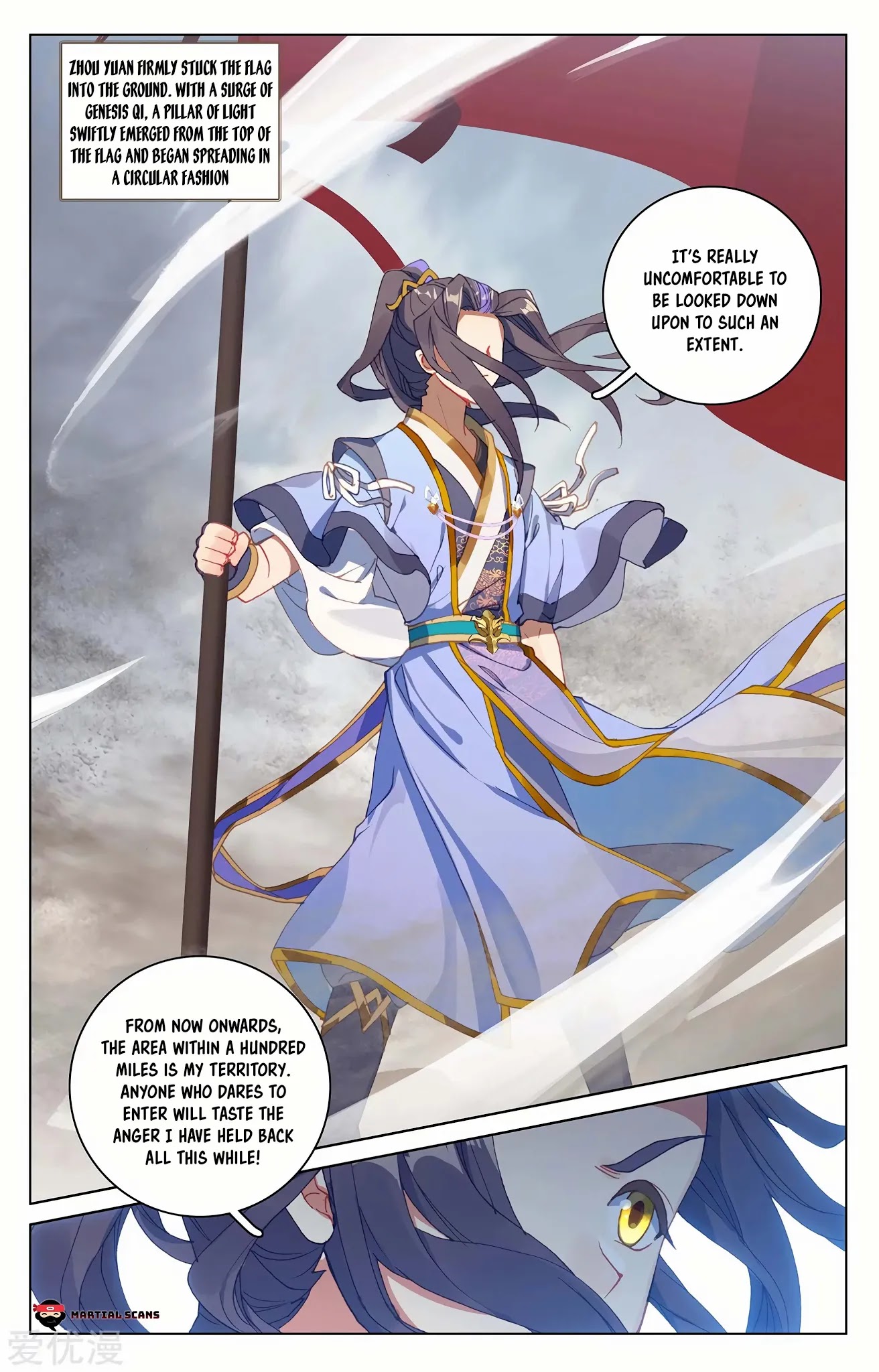 Read Yuan Zun chapter 223.5 image 3 on Lezhin