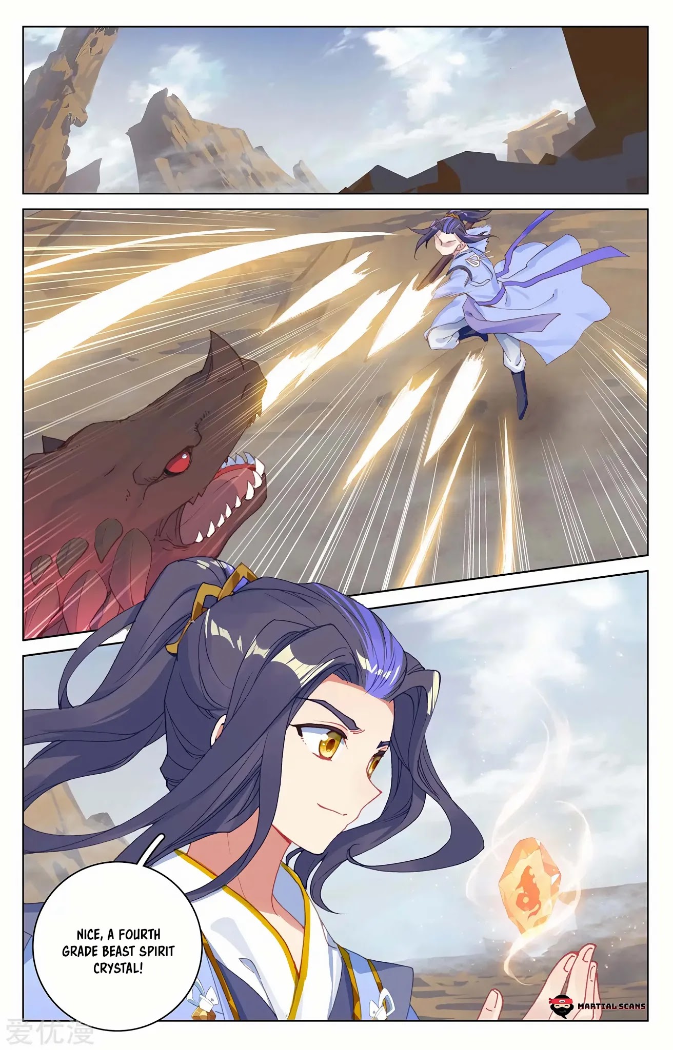Read Yuan Zun chapter 223.5 image 4 on Lezhin