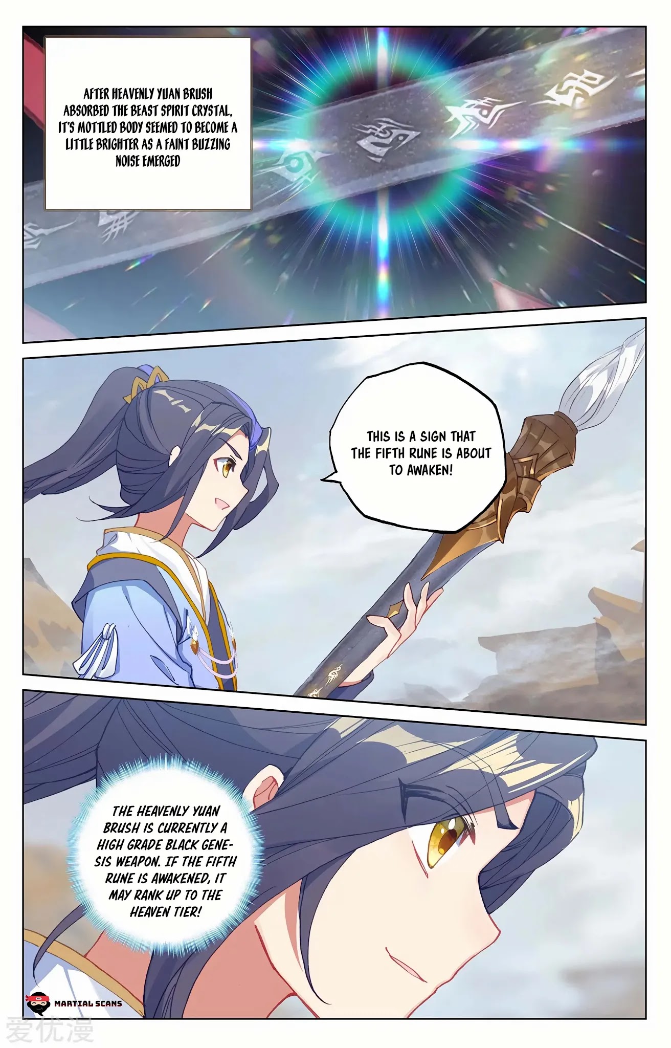 Read Yuan Zun chapter 223.5 image 5 on Lezhin