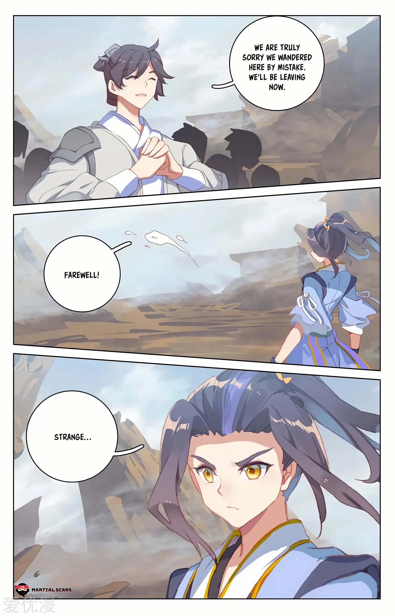 Read Yuan Zun chapter 223.5 image 7 on Lezhin