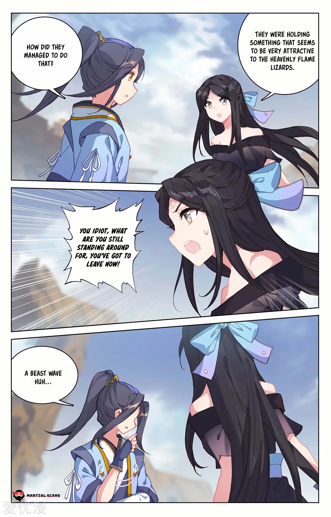 Read Yuan Zun chapter 224 image 5 on Lezhin