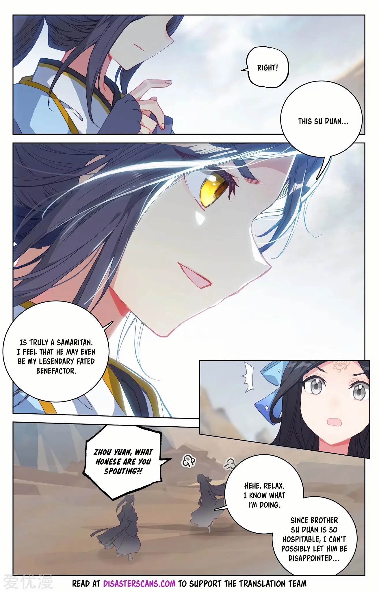 Read Yuan Zun chapter 224 image 6 on Lezhin