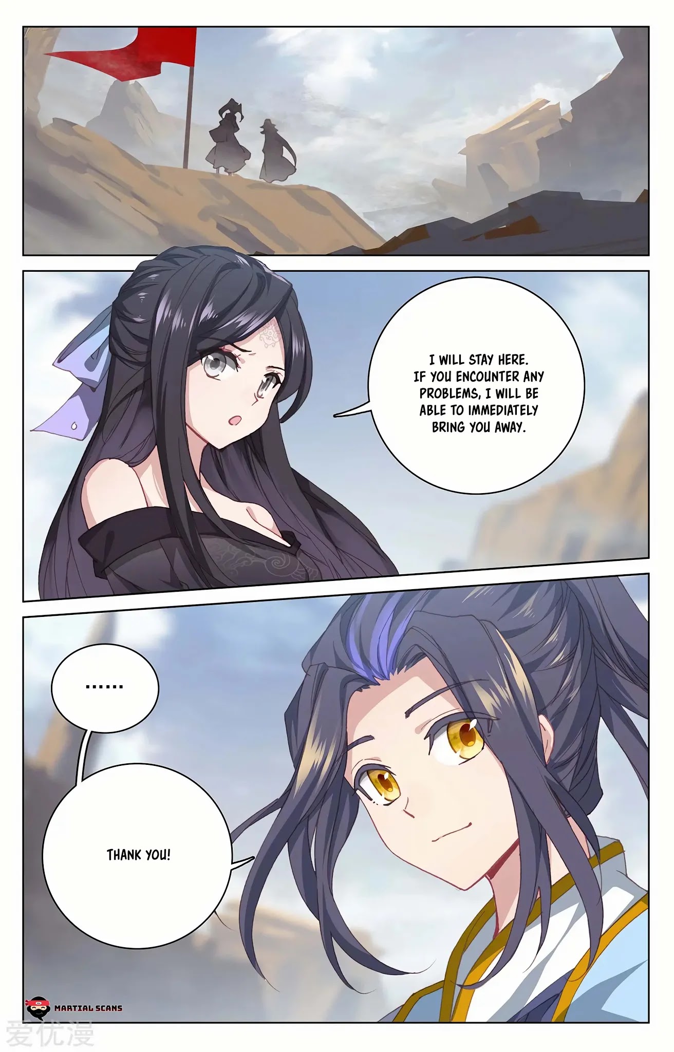 Read Yuan Zun chapter 224 image 7 on Lezhin
