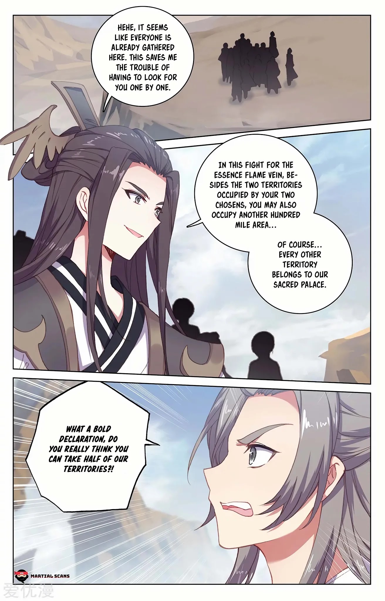 Read Yuan Zun chapter 226.5 image 1 on Lezhin