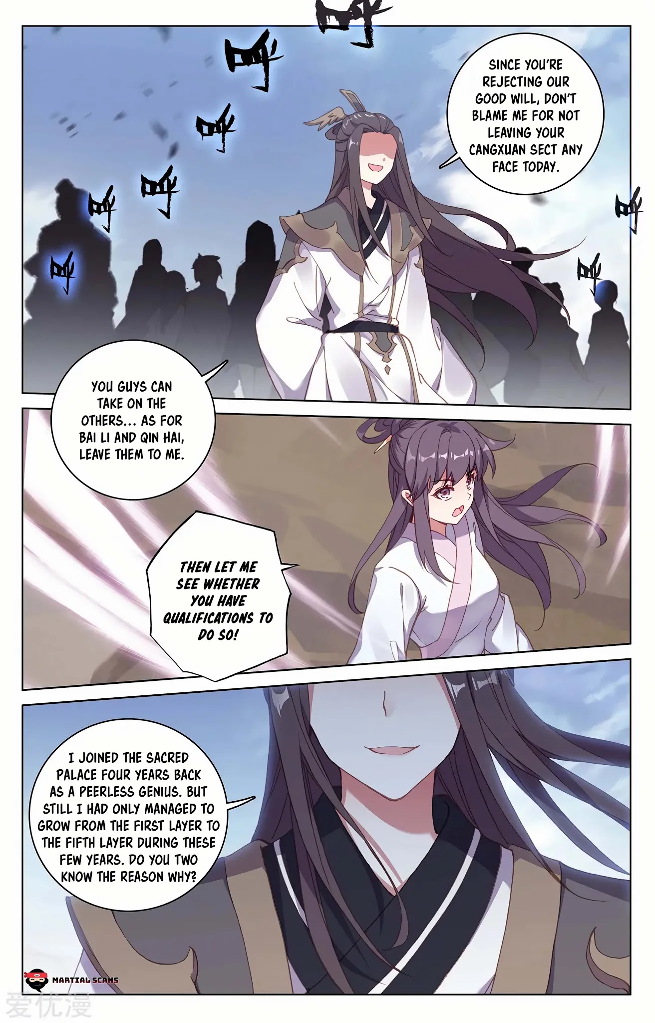 Read Yuan Zun chapter 226.5 image 2 on Lezhin