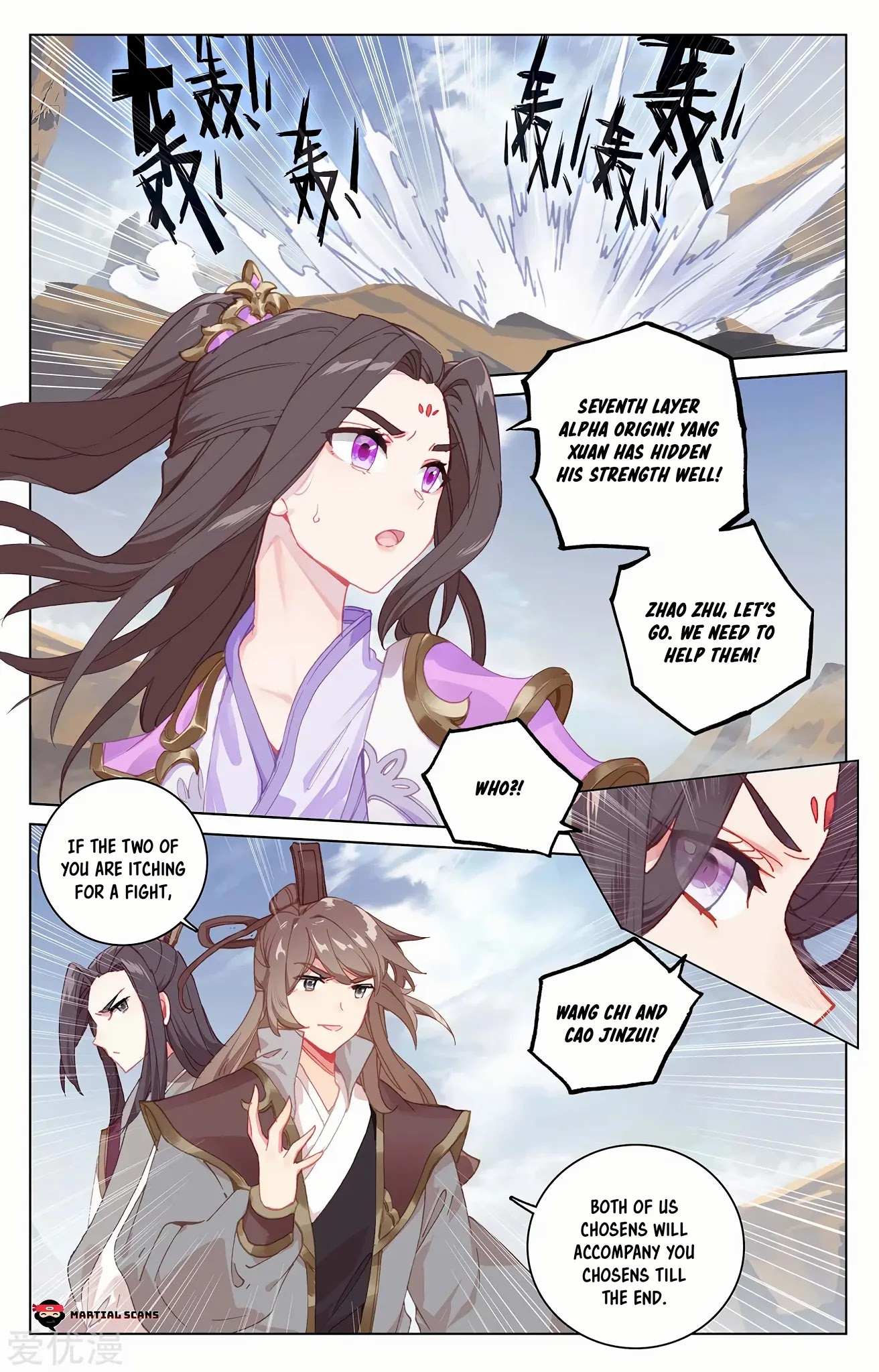 Read Yuan Zun chapter 226.5 image 5 on Lezhin