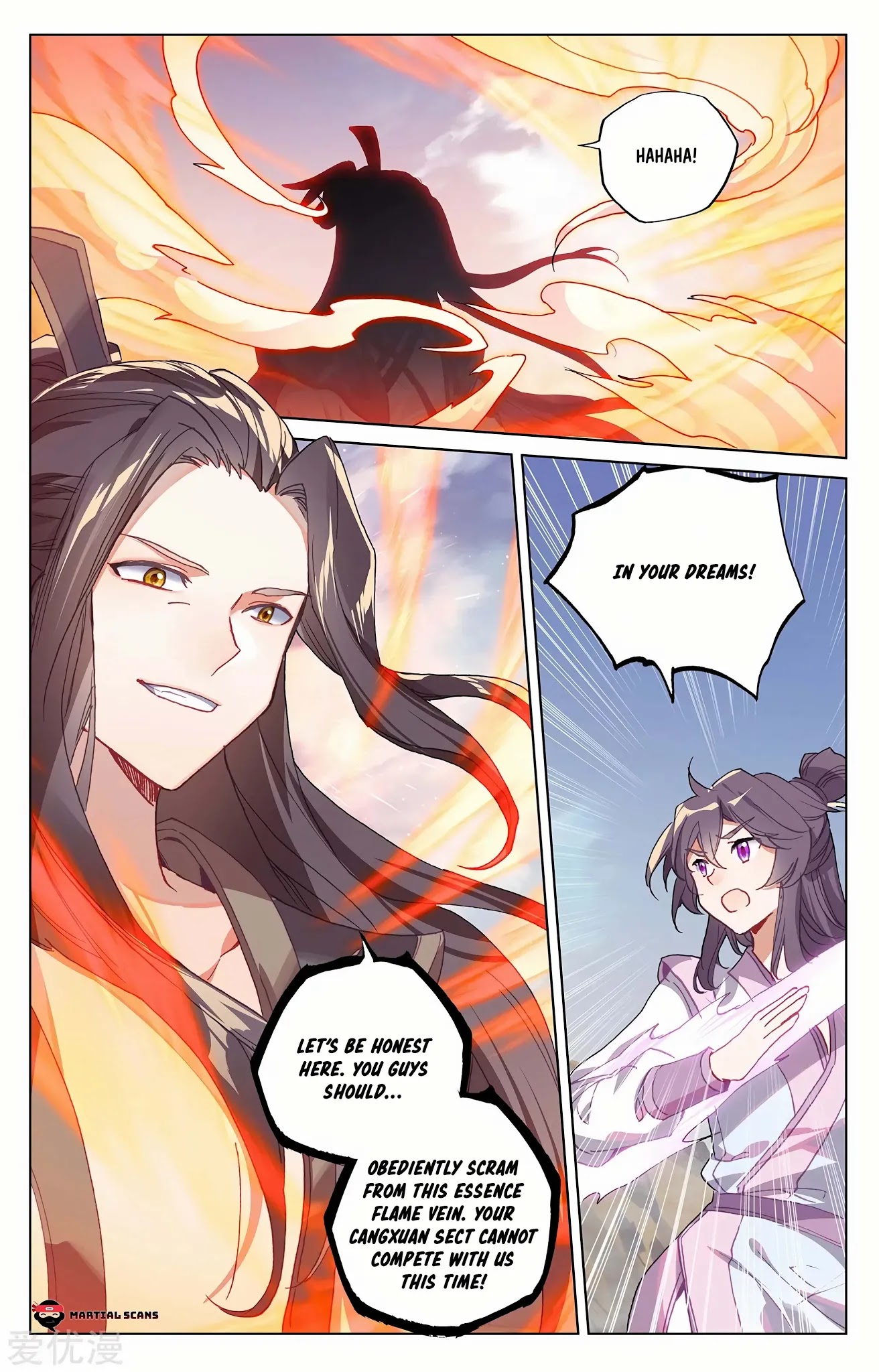 Read Yuan Zun chapter 226.5 image 7 on Lezhin