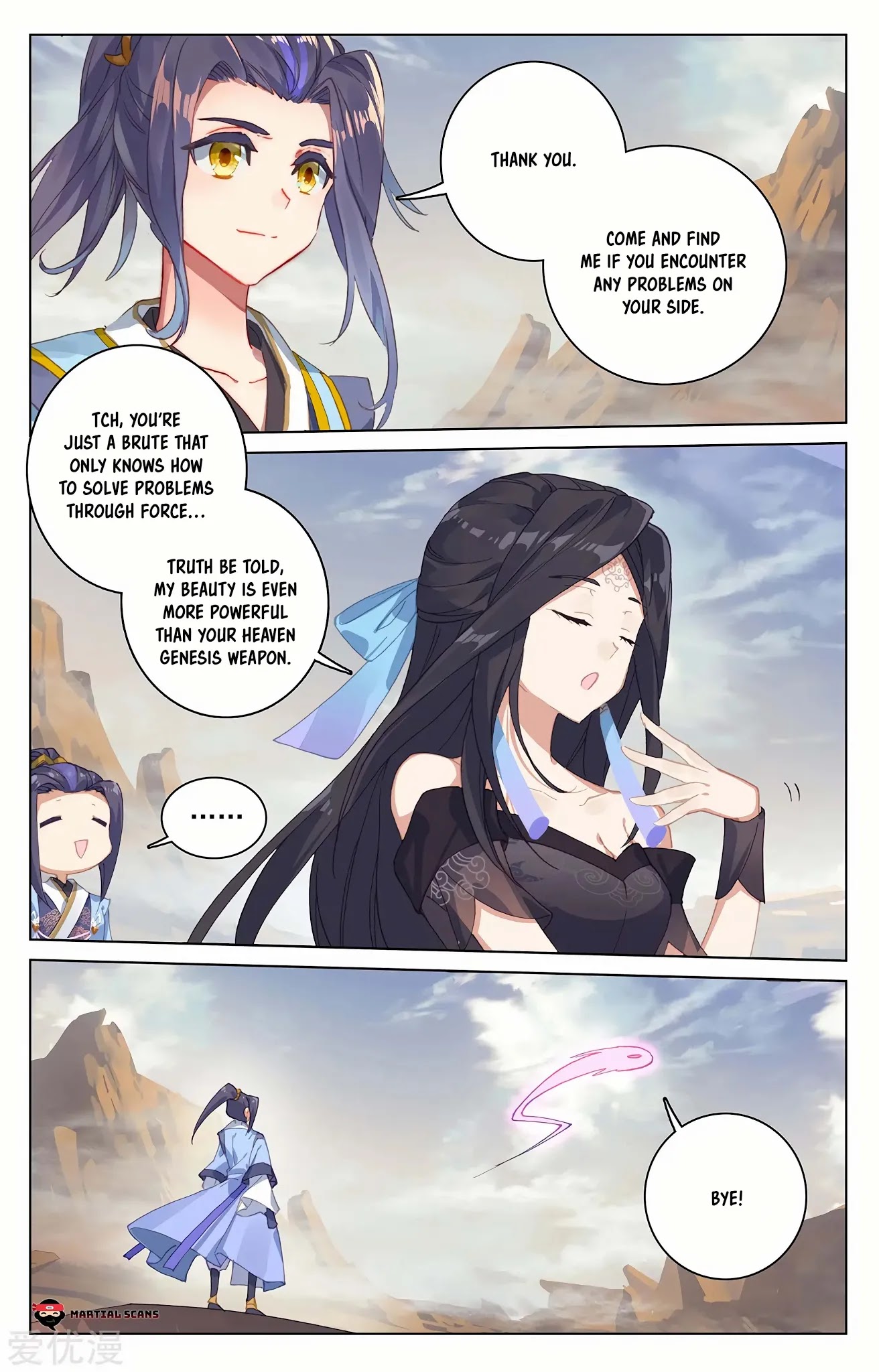 Read Yuan Zun chapter 226 image 2 on Lezhin