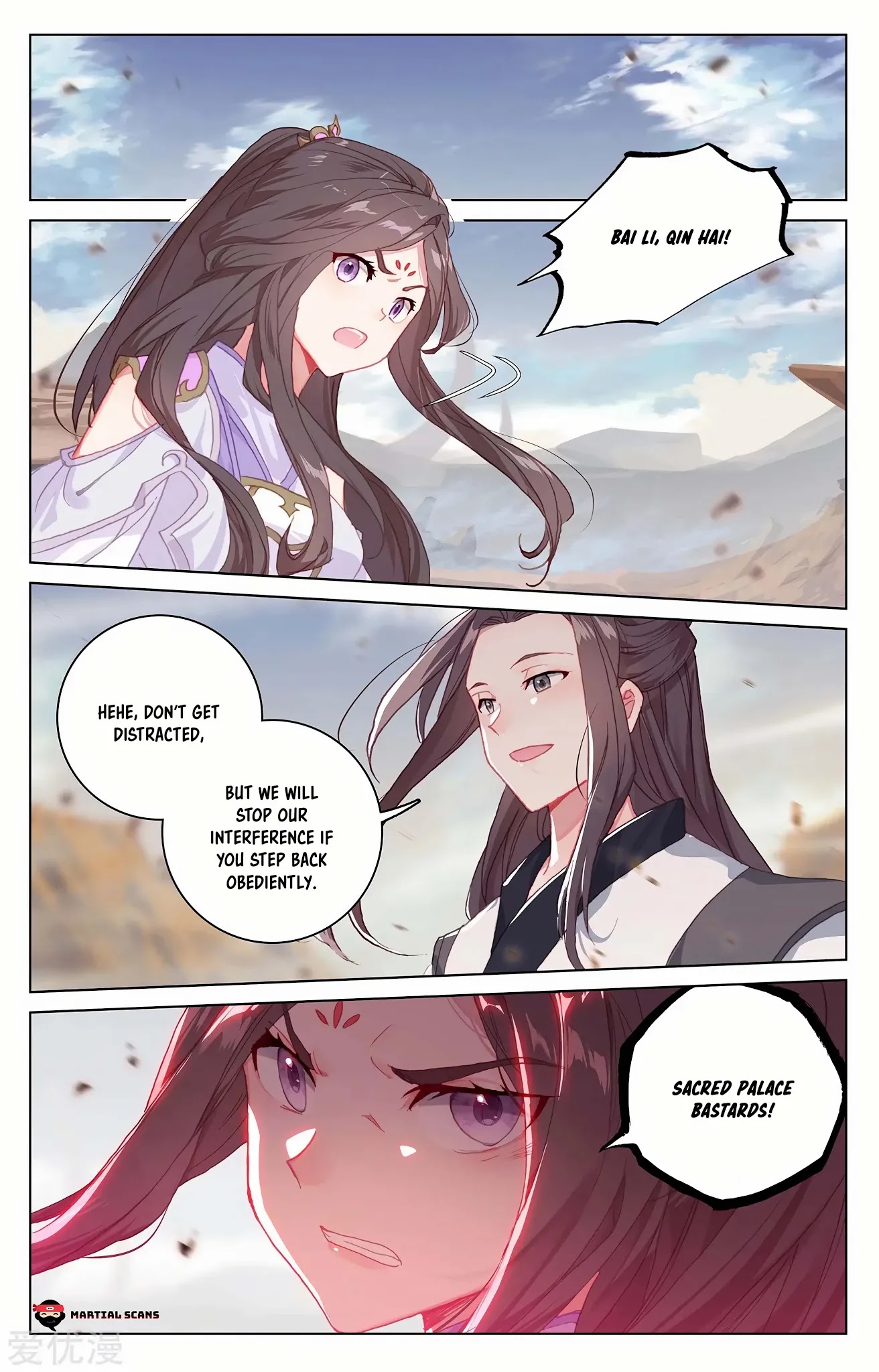 Read Yuan Zun chapter 227.5 image 2 on Lezhin