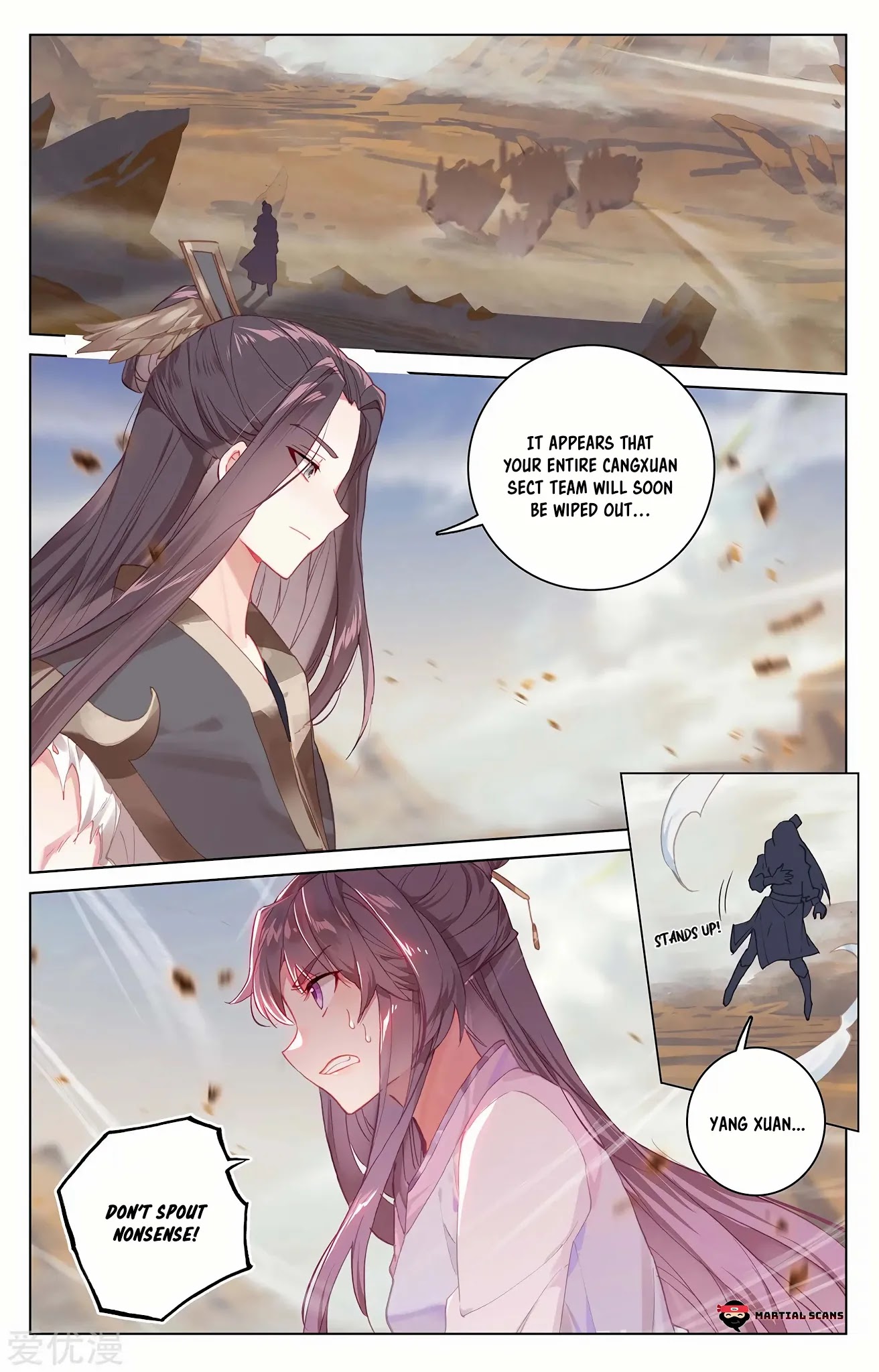 Read Yuan Zun chapter 227.5 image 4 on Lezhin