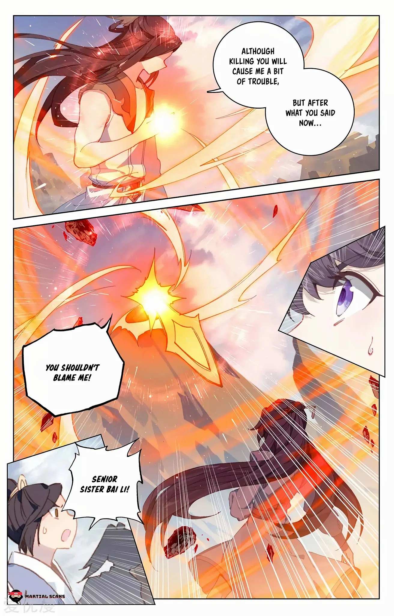 Read Yuan Zun chapter 227.5 image 5 on Lezhin