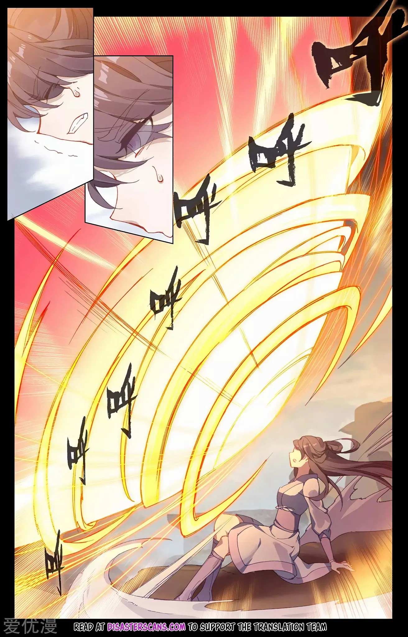 Read Yuan Zun chapter 227.5 image 6 on Lezhin