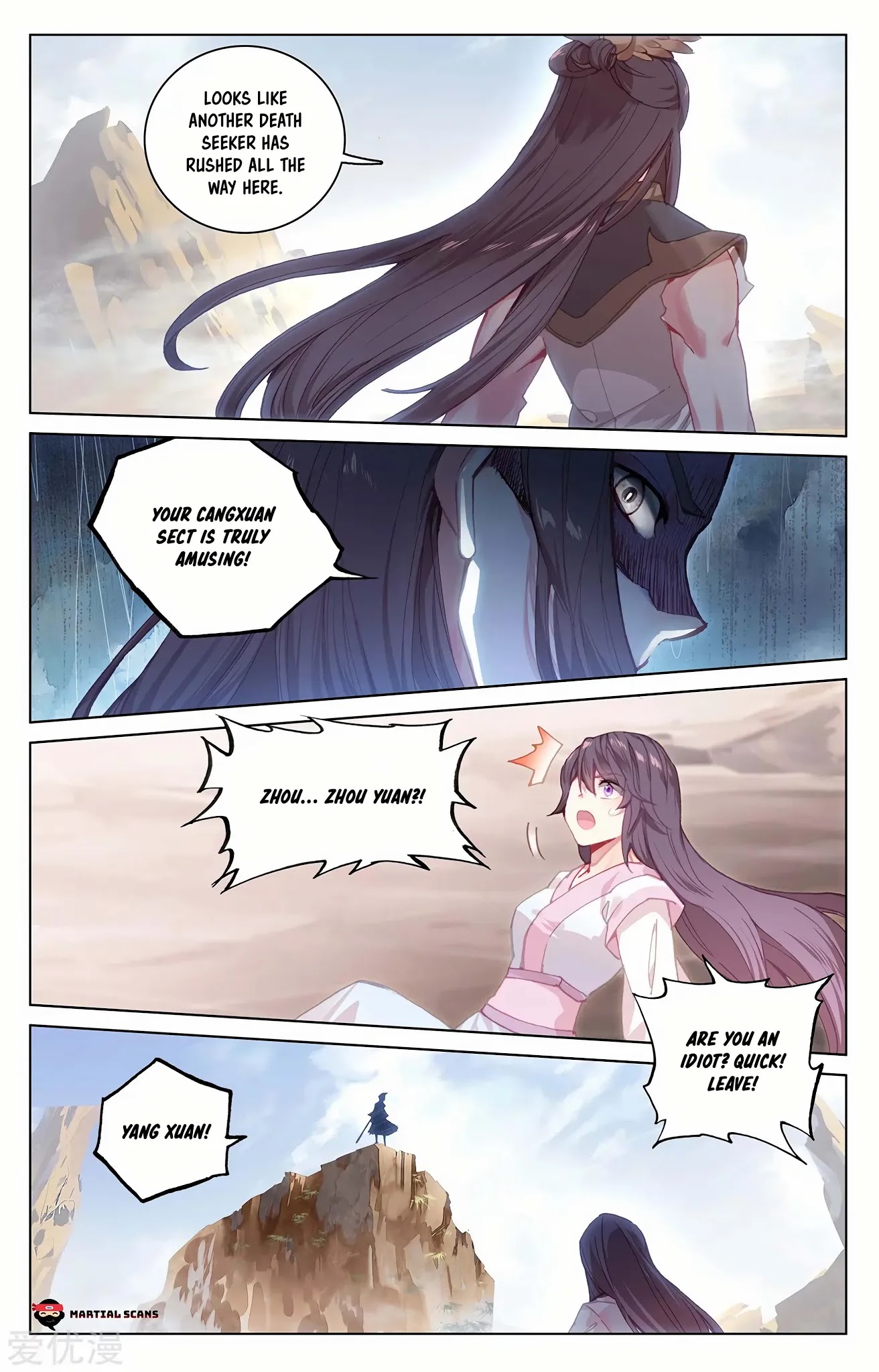 Read Yuan Zun chapter 227.5 image 7 on Lezhin