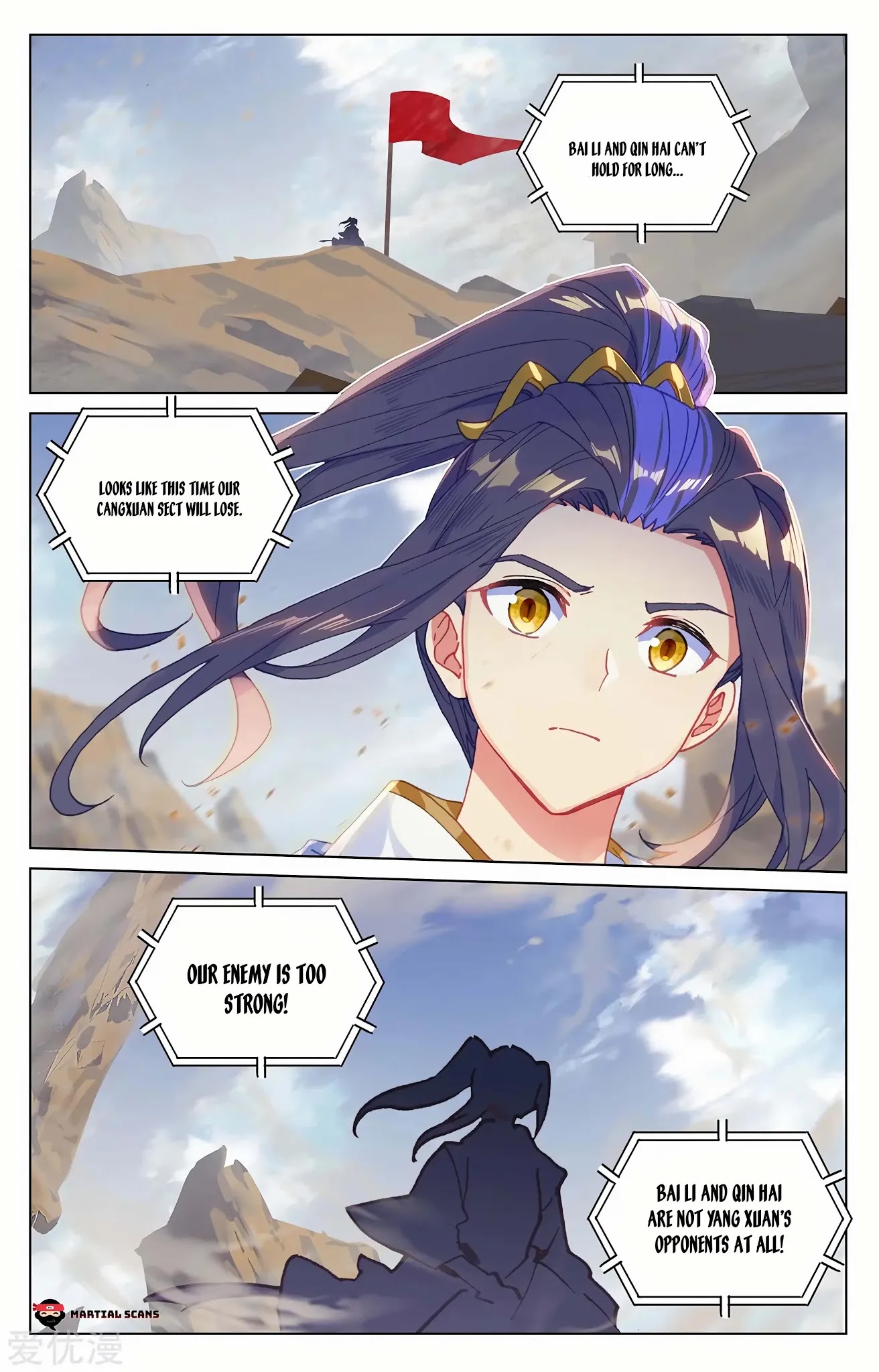 Read Yuan Zun chapter 227 image 2 on Lezhin
