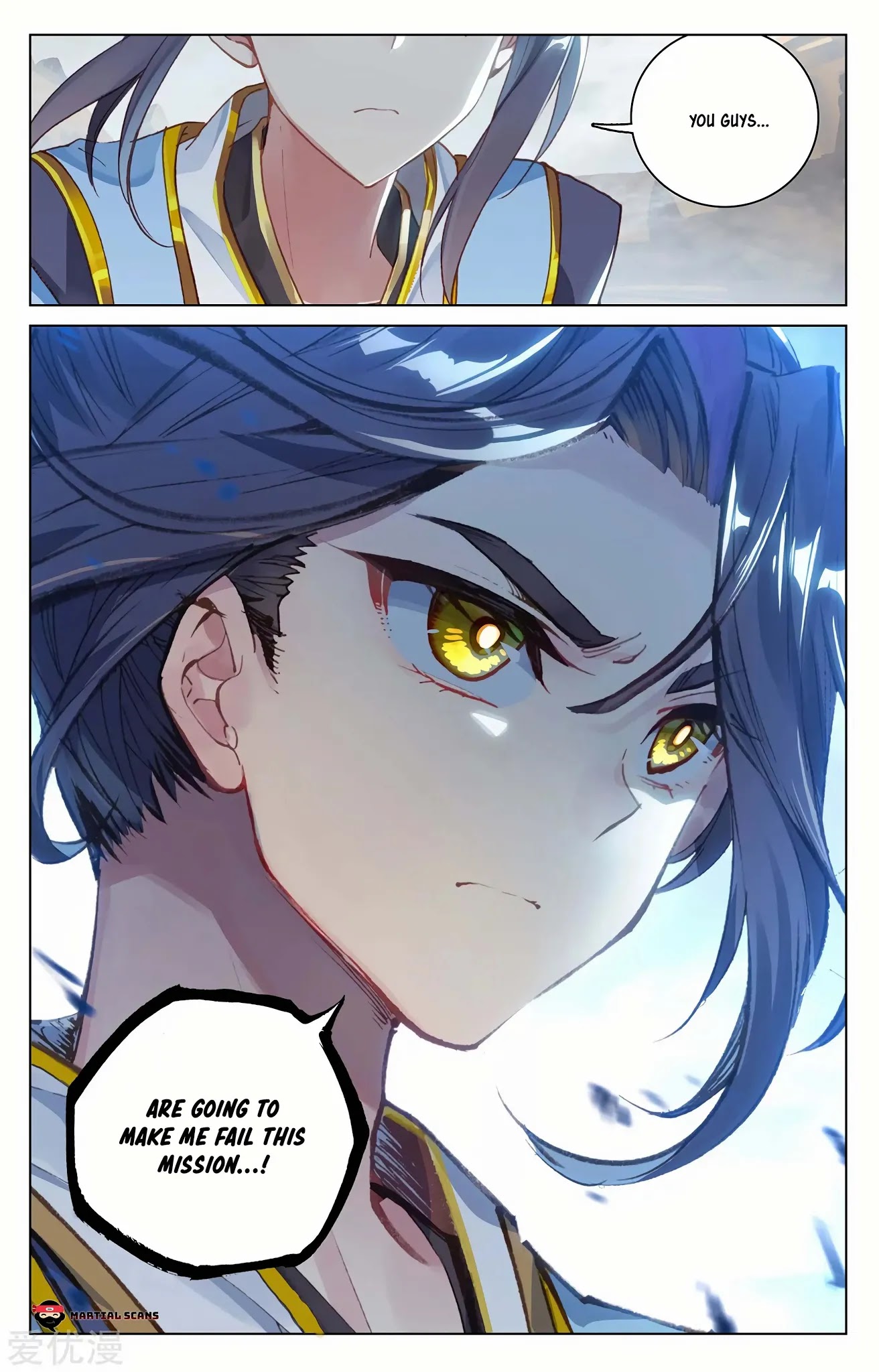Read Yuan Zun chapter 227 image 3 on Lezhin