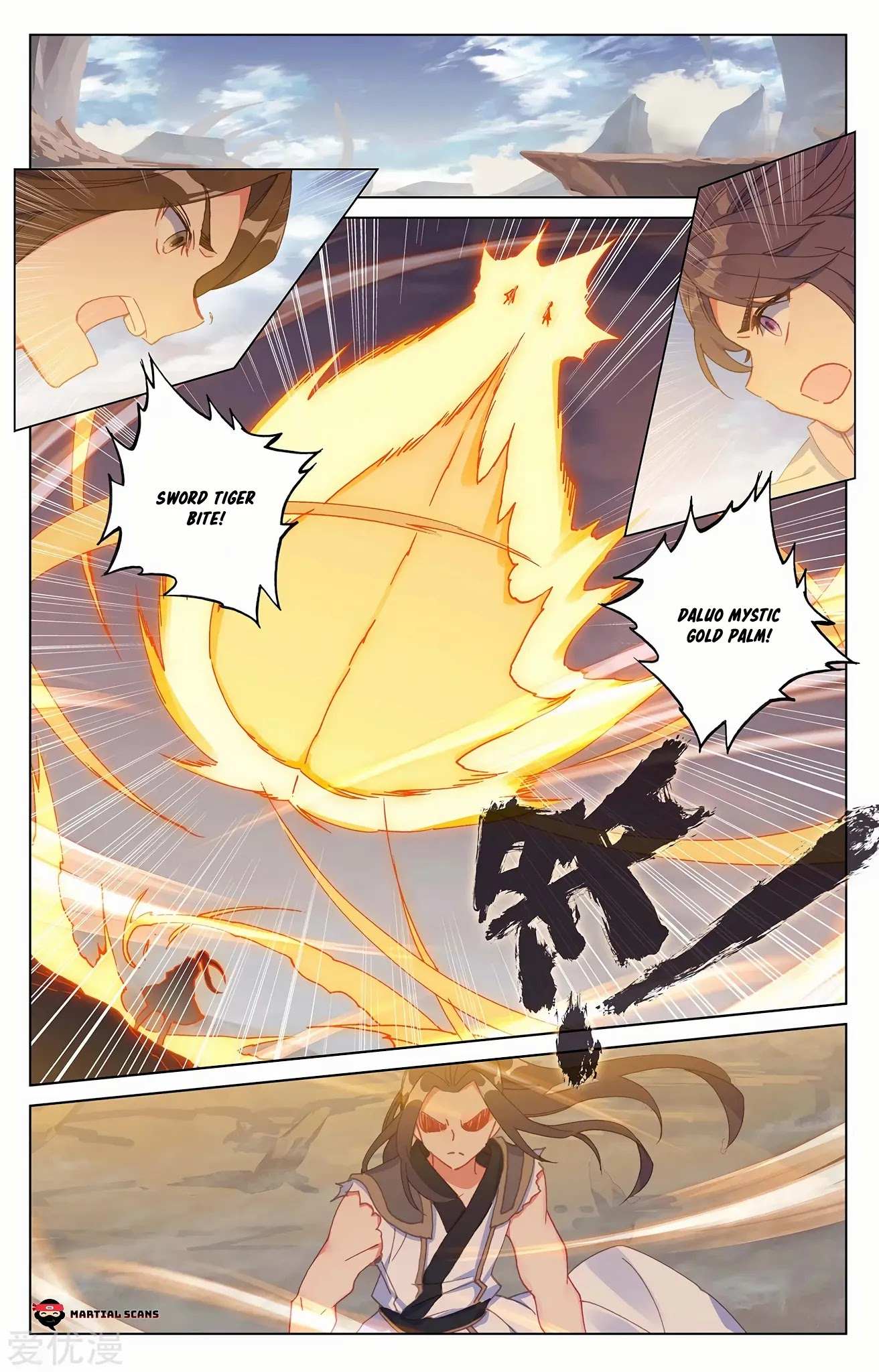 Read Yuan Zun chapter 227 image 4 on Lezhin