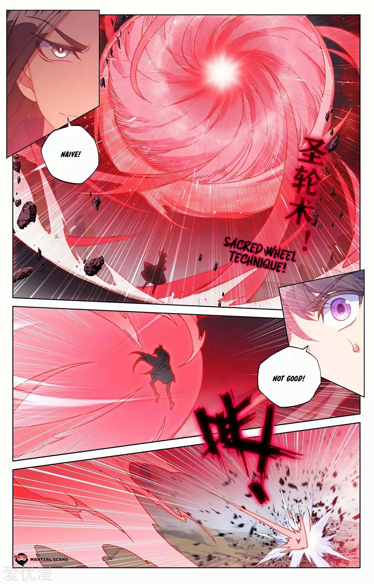 Read Yuan Zun chapter 227 image 5 on Lezhin